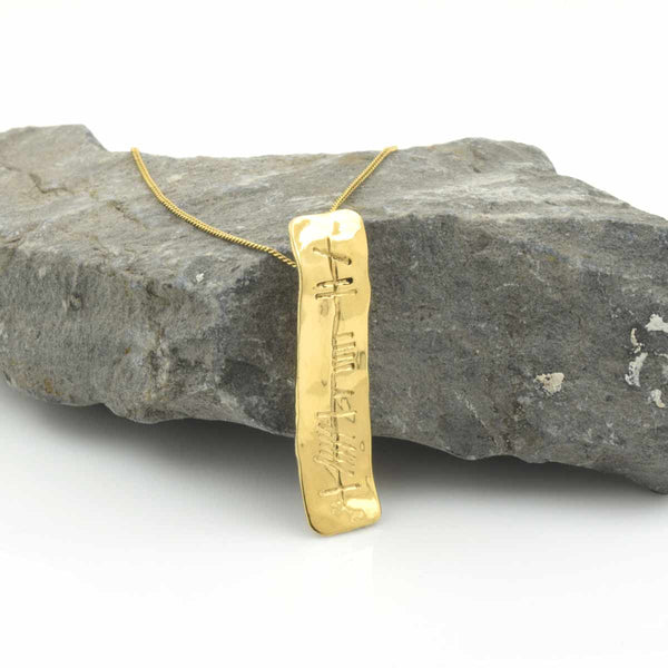Ogham