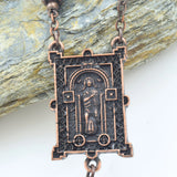 Book of Kells Amber and Copper Finish Rosary Breads